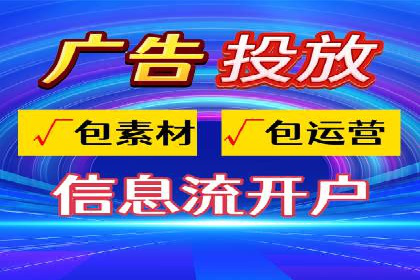 深度解析：百度竞价排名服务的广告效果