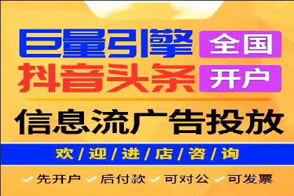 百度竞价广告投放的ROI优化：经典案例分享